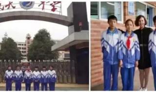 遵义市航天中学 遵义市航天中学